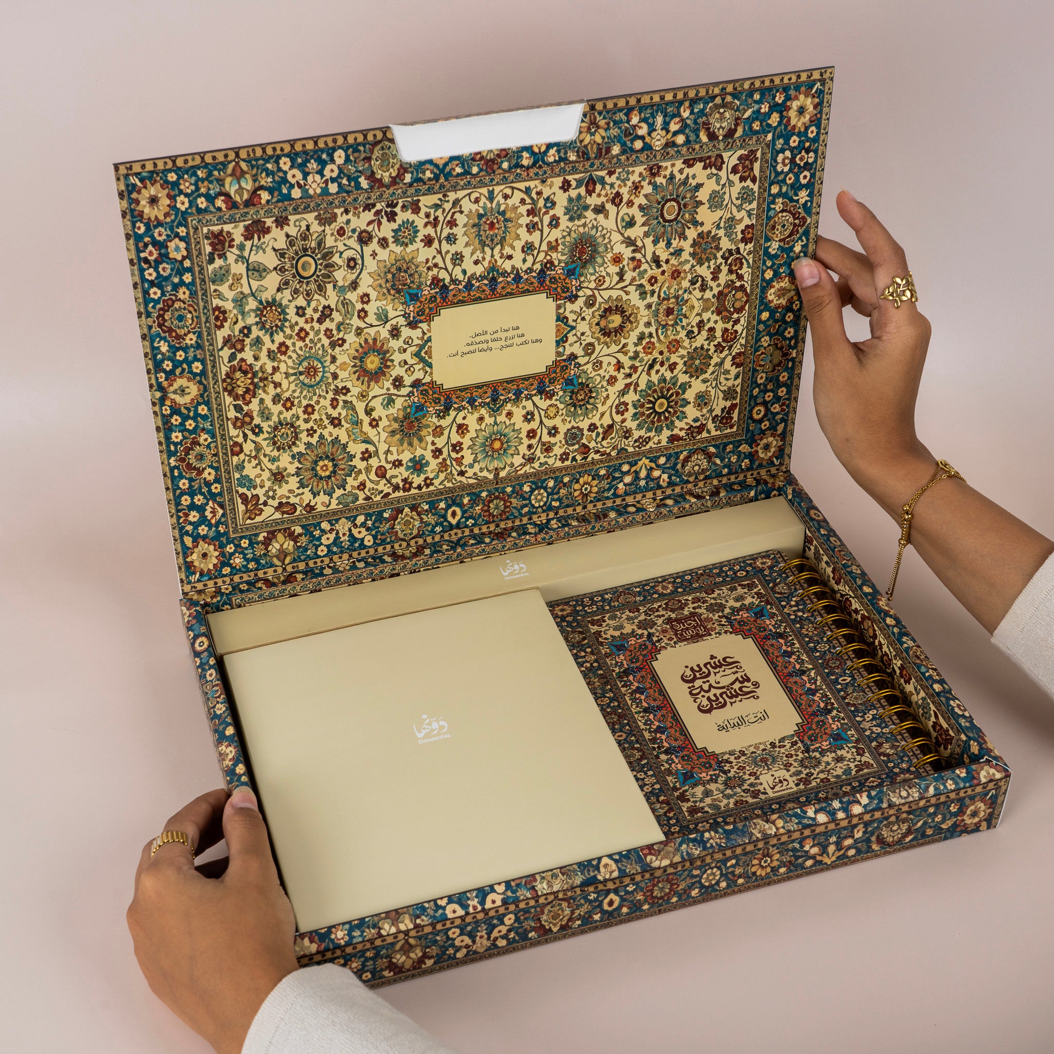 اجندة نسيج ٢٠٢٦