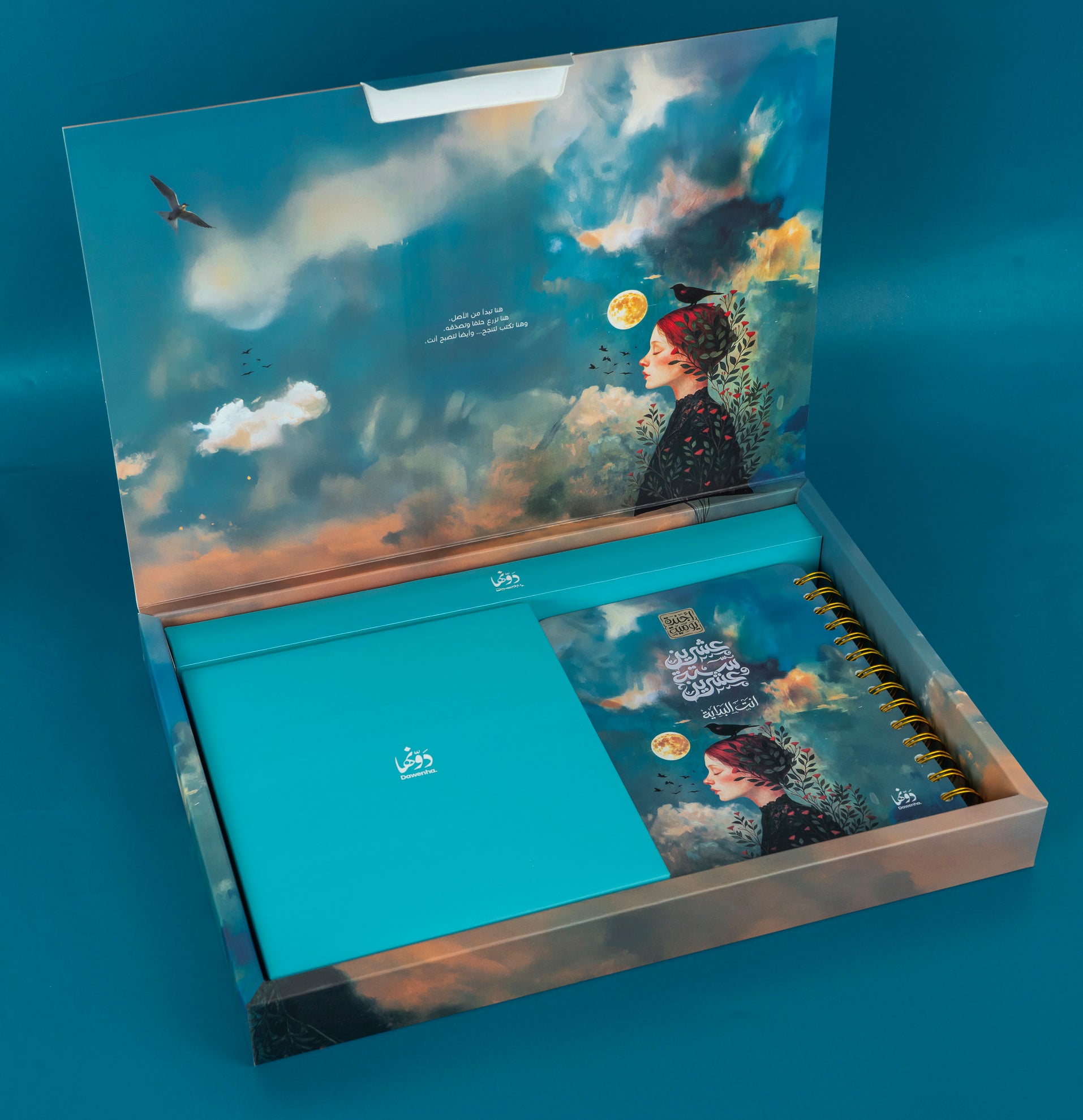 اجندة سكون ٢٠٢٦