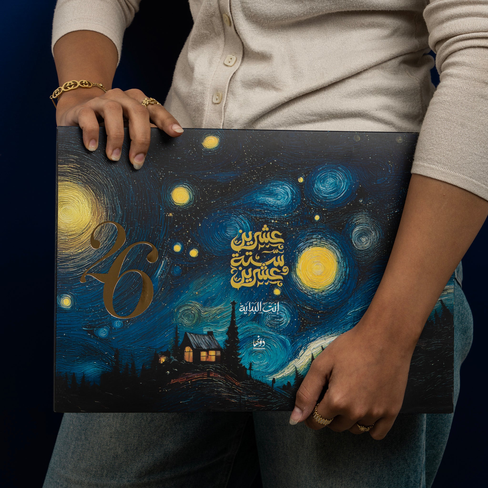 اجندة فان جوخ ٢٠٢٦