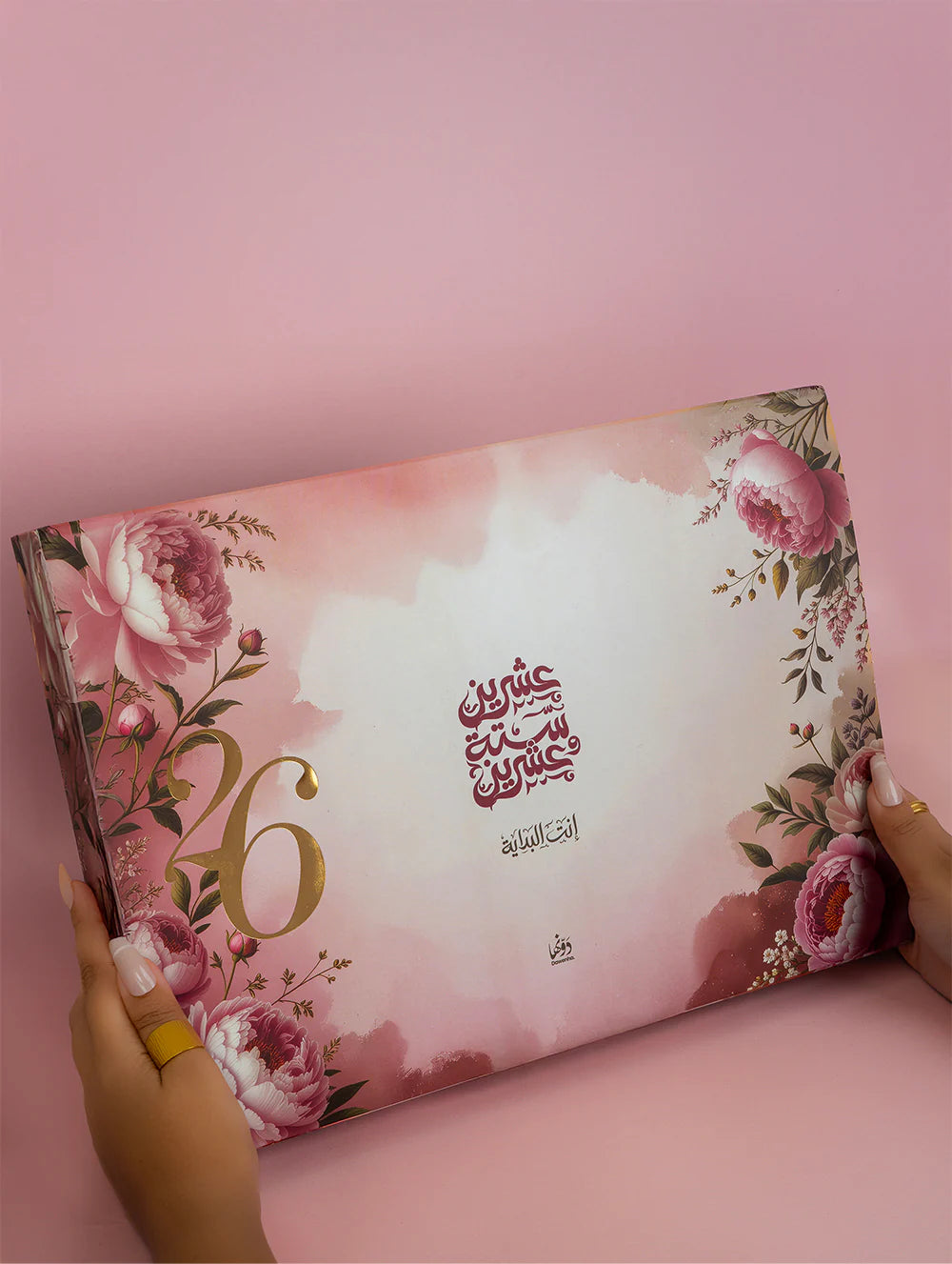 أجندة ٢٠٢٦ - لورا