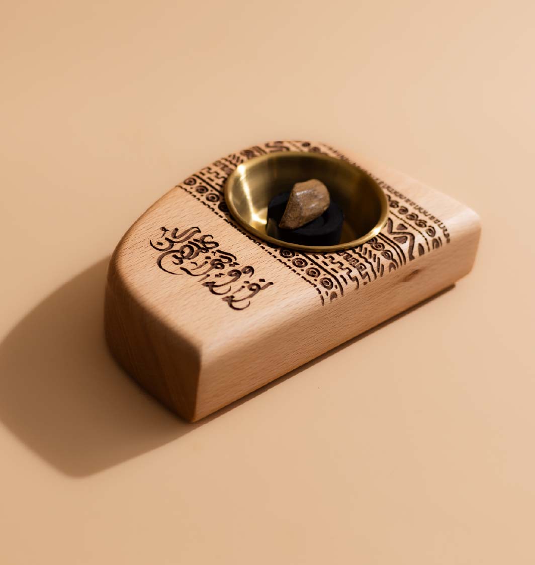 مبخر - كن كالمطر