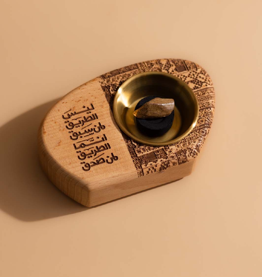 مبخر ليس الطريق لمن سبق