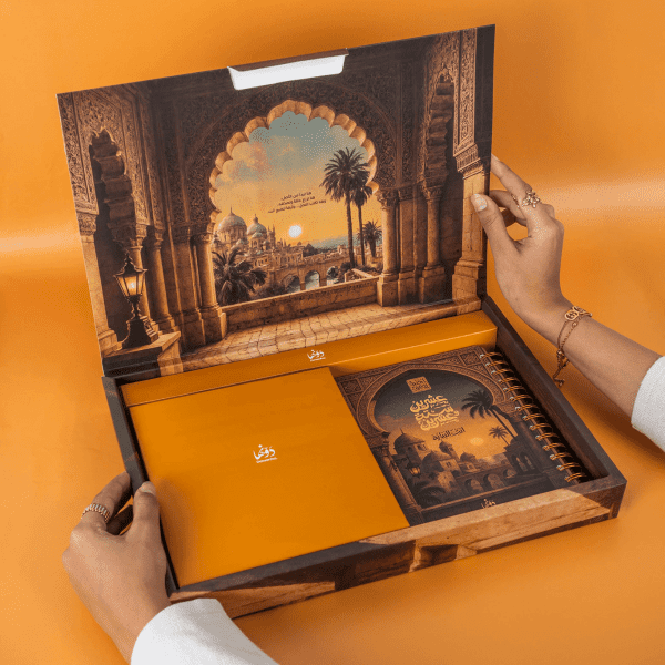 03_1 1 Nehawid 2026 Planner