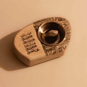 WebProduct-03 (1) 2 (1) Incense Burner – “ليس الطريق لمن سبق”